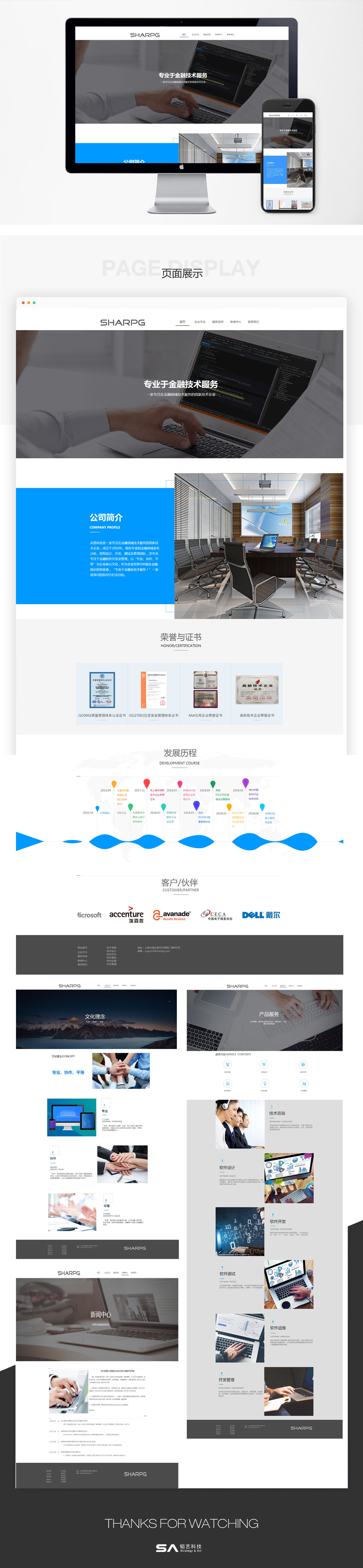 老澳网门票官方网站查询