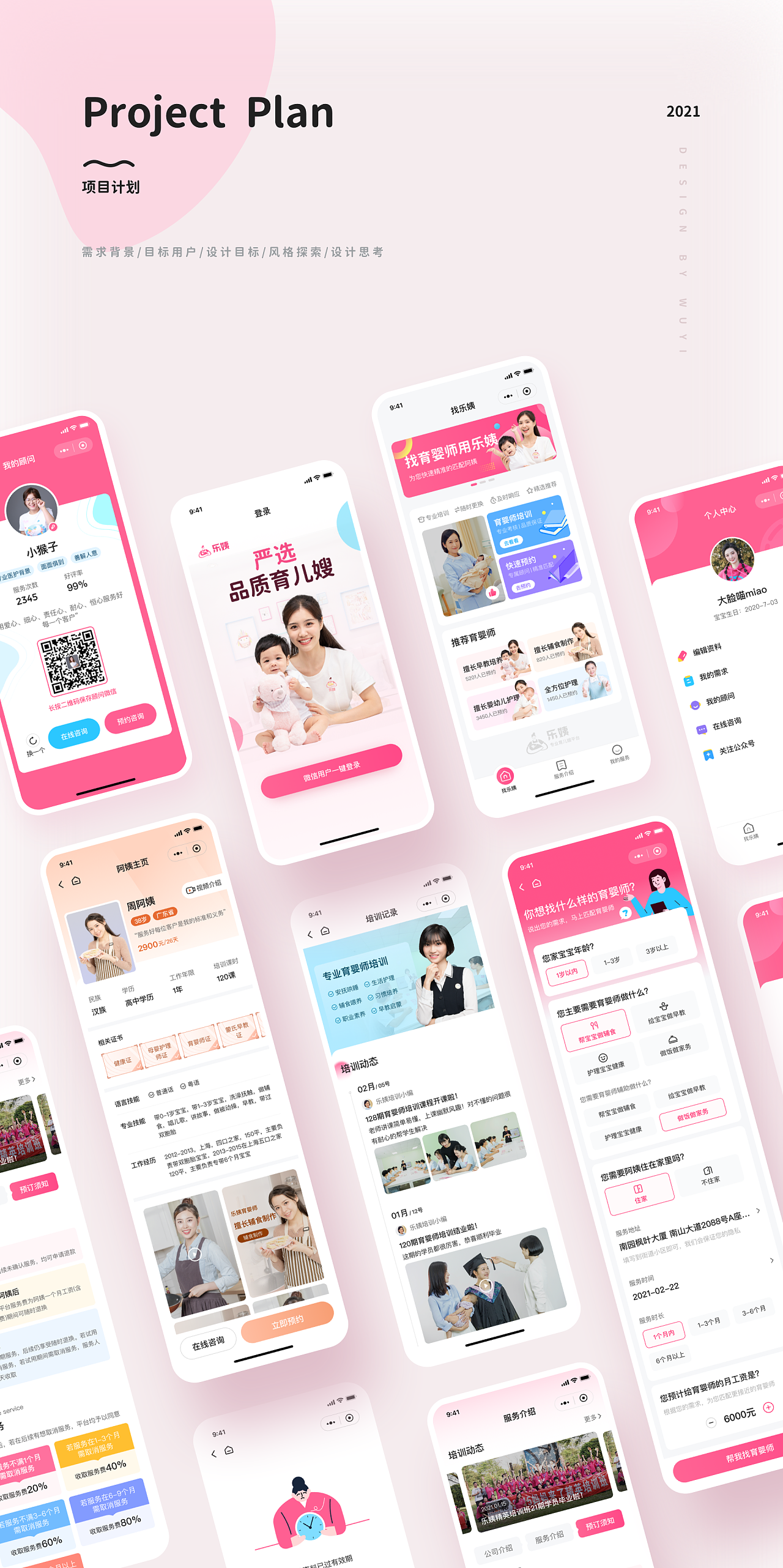 老澳网门票官方网站查询