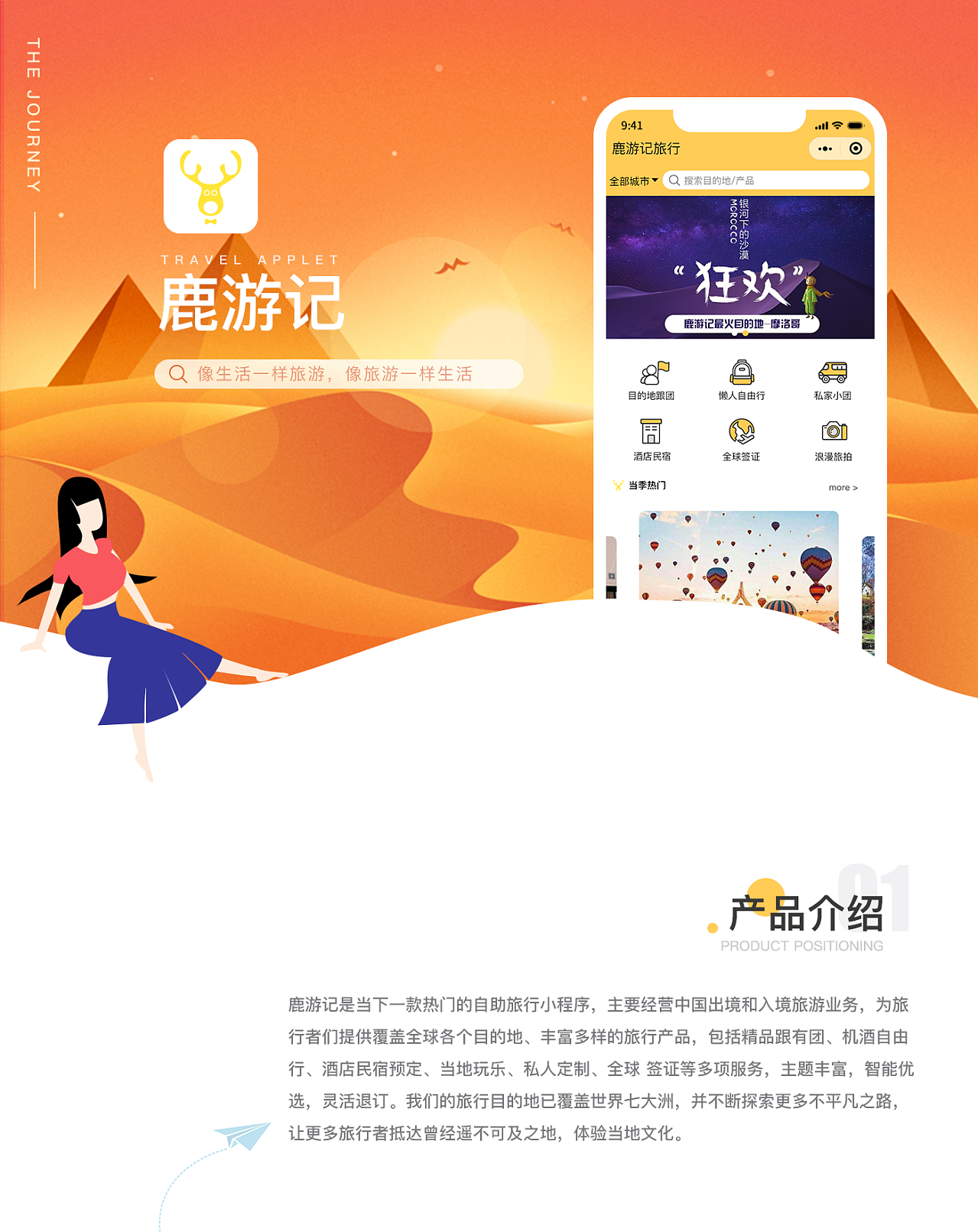 老澳网门票官方网站查询