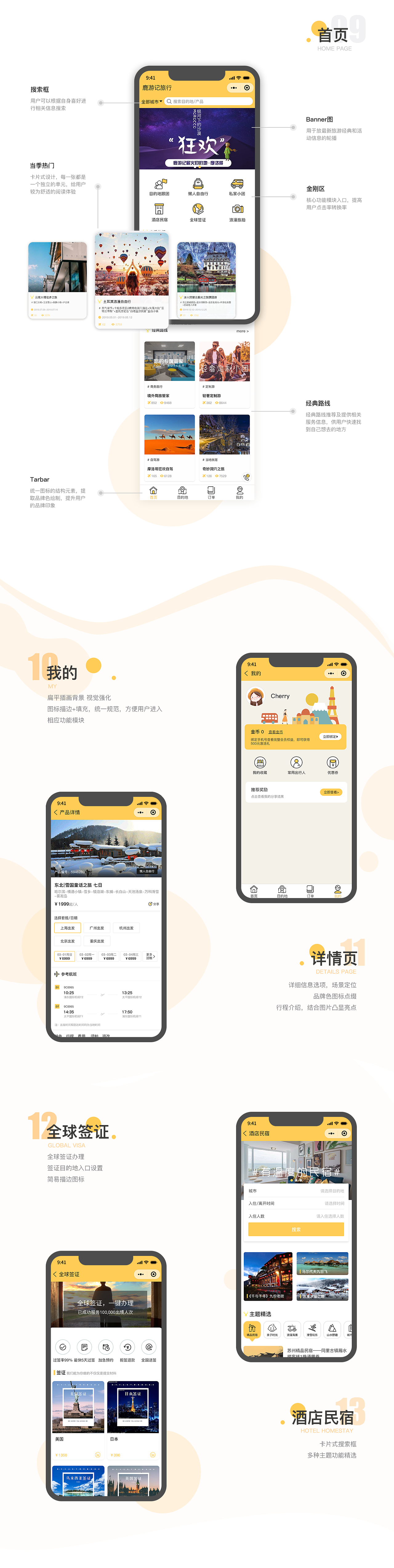 老澳网门票官方网站查询